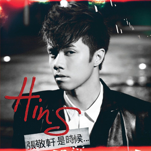 麻花豆精品㊙️097林思充
